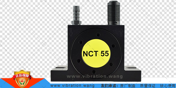 NCT55_vibration